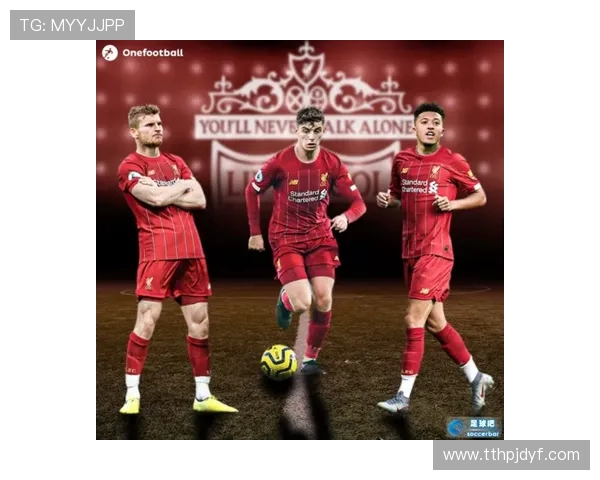 利物浦是否有回归德甲背景？俱乐部历史沿革解读