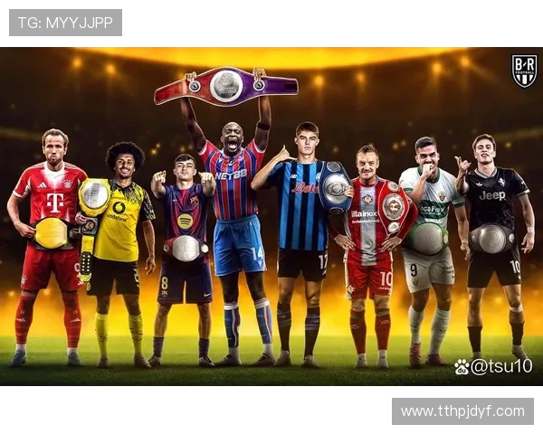 德甲联赛中各球队的开球战术与习惯