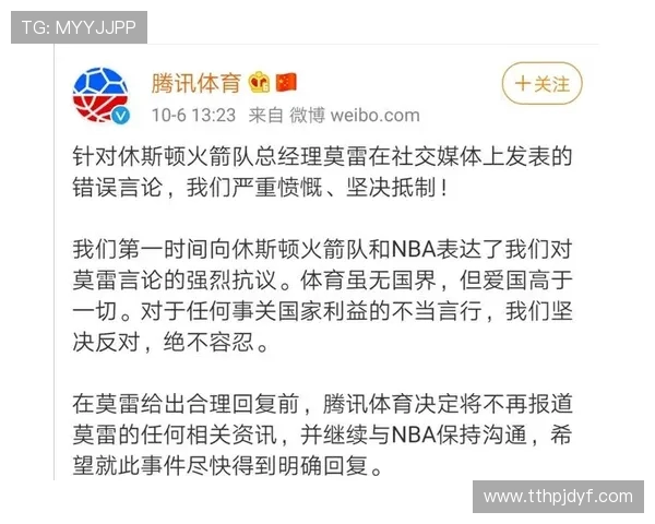 火箭队今天是否有比赛直播及开赛时间说明