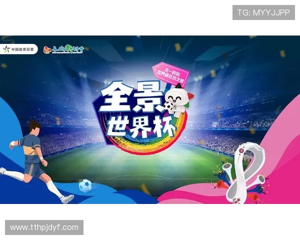 聚焦CCTV5世界杯直播间激情解说与荣耀时刻全景呈现盛宴纪实