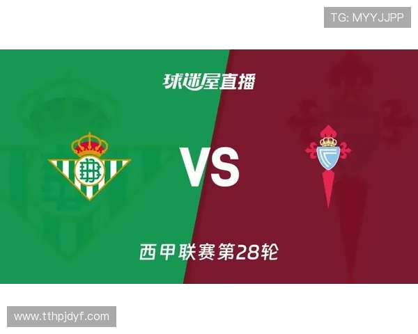 虎扑体育平台对西甲联赛的关注与直播方式